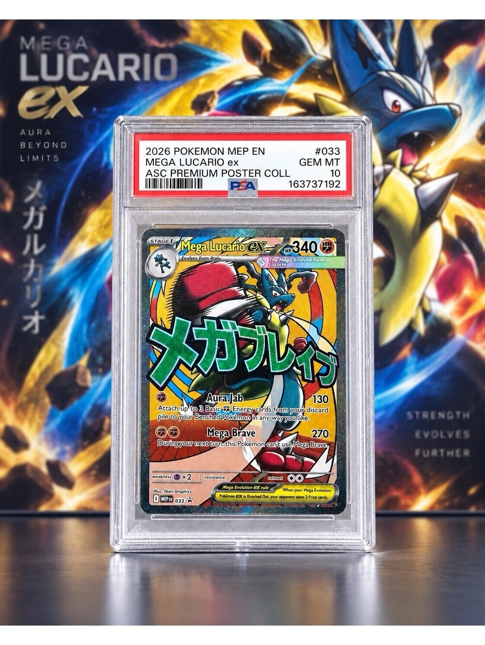 Pokemon 2026 Mega Lucario ex 033 MEP Premium Poster Collection GEM MINT PSA 10